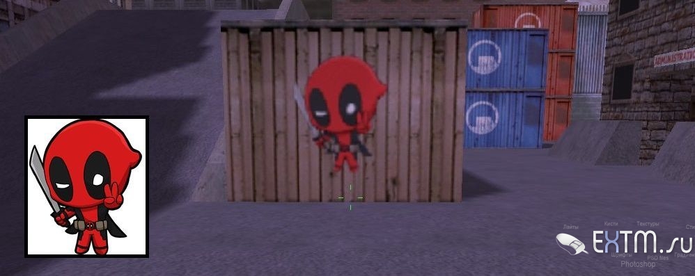 Цветное лого Deadpool для CS1.6