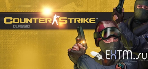 Counter-Strike 1.6 Чистая версия (Classic)