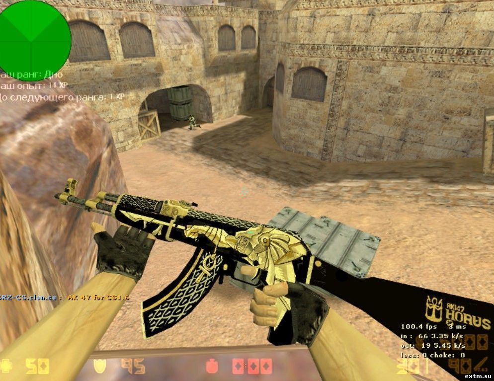 Модель AK47 | Horus для CS1.6