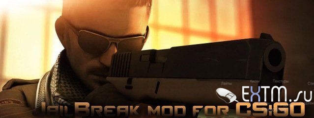 Мод Jailbreak для CS:GO