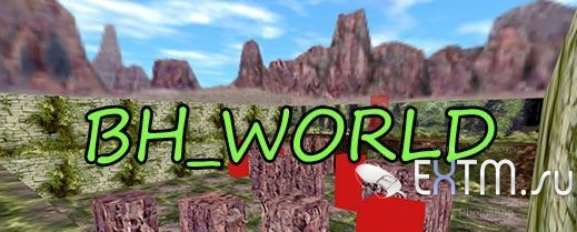 Карта bh_world для CS 1.6