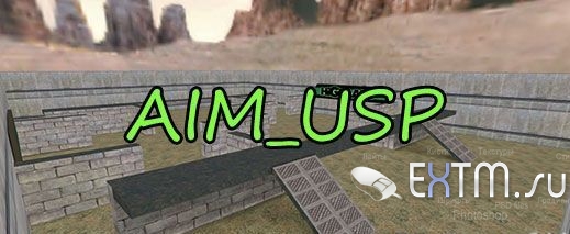 Карта AIM_USP для CS 1.6