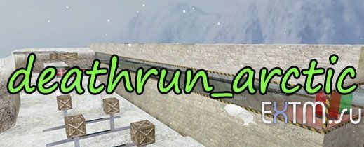 Карта deathrun_arctic для CS 1.6
