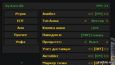Чит Multihack by KoroJlb: Aim, ESP, AutoShot, чит на кредиты для WarFace