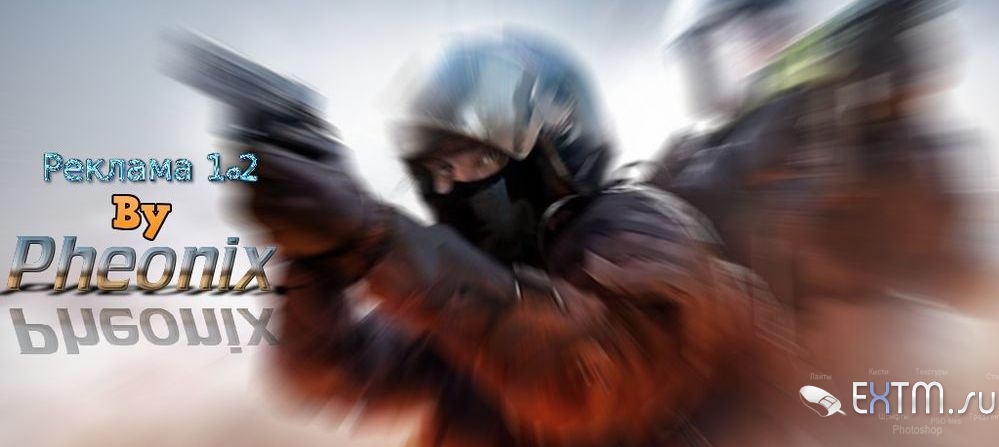 Плагин Реклама для сервера CS:GO