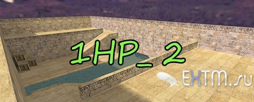 Карта 1hp_2 для CS 1.6