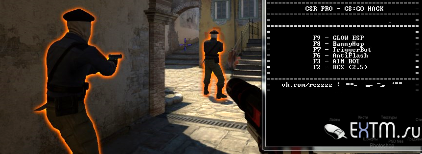 Приватный чит CSR PRO для CS:GO undetected 06.01.17