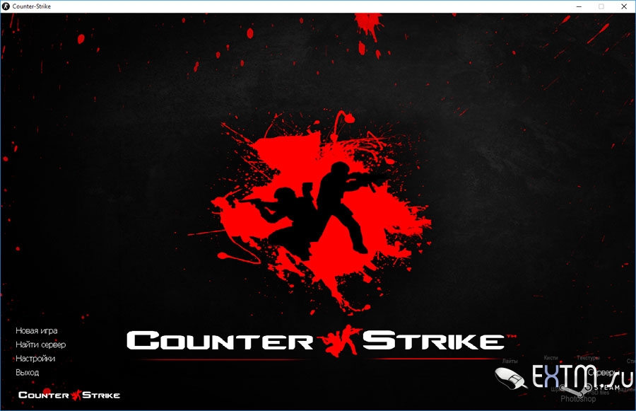 Сборка Counter-Strike 1.6 2017 года (торрент)