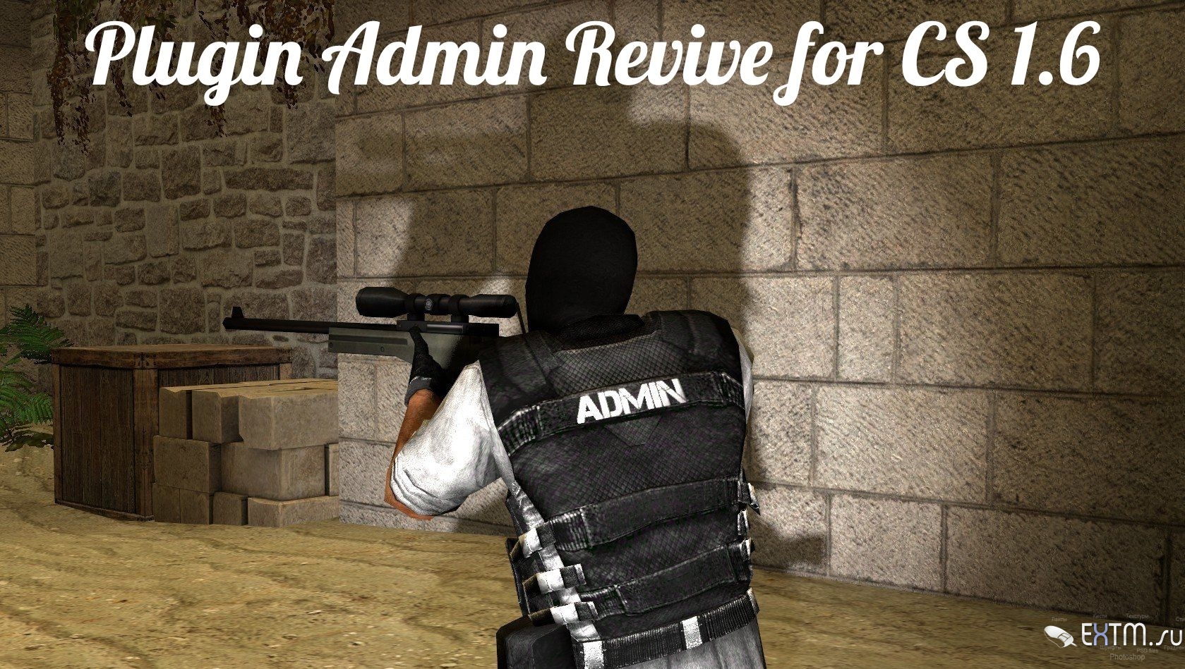 Плагин Admin Revive (возражение игроков) для CS 1.6