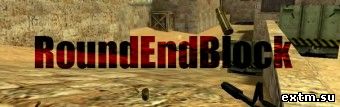 Плагин RoundEndBlock для CS1.6