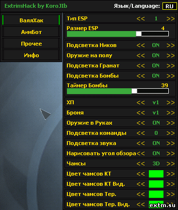 Чит ExtrimHack для CS:GO