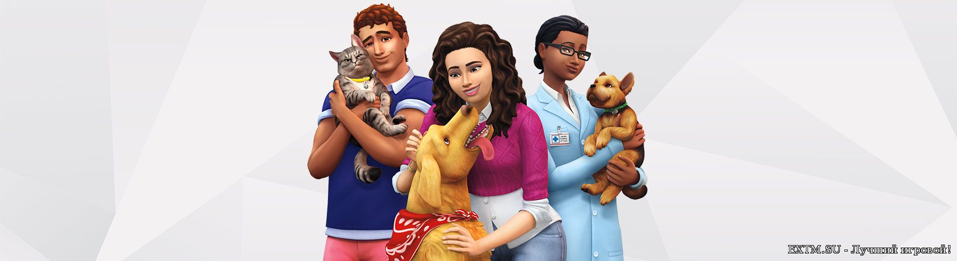 The Sims 4 Pets торрент