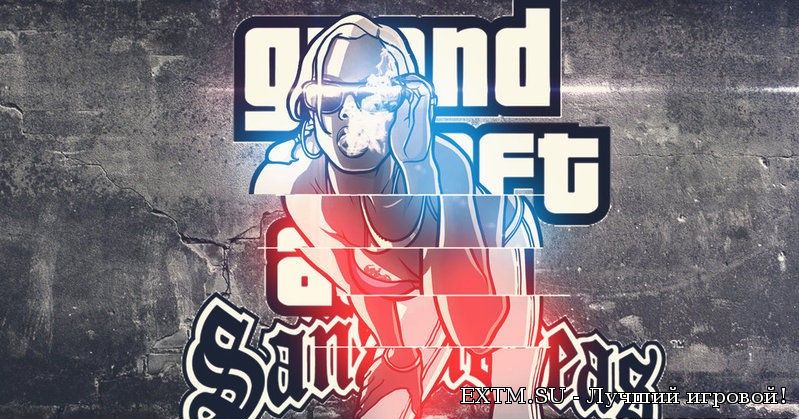 GTA San Andreas с модами торрент