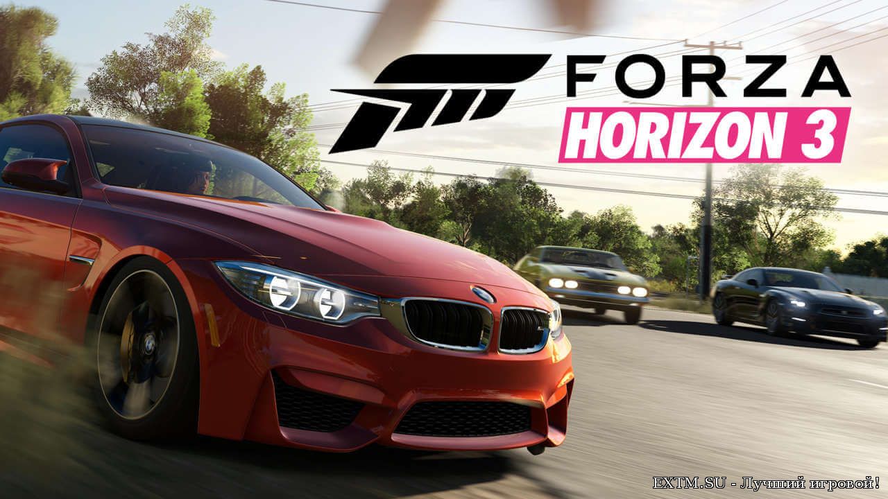 Forza Horizon 3 PC торрент