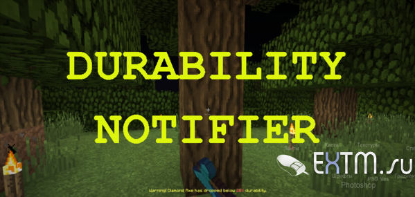Durability Notifier [1.12.2] [1.11.2]