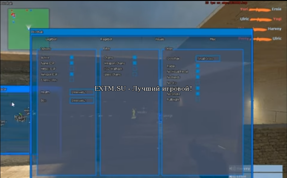 Приватный чит Priv8Hack для CSS V34