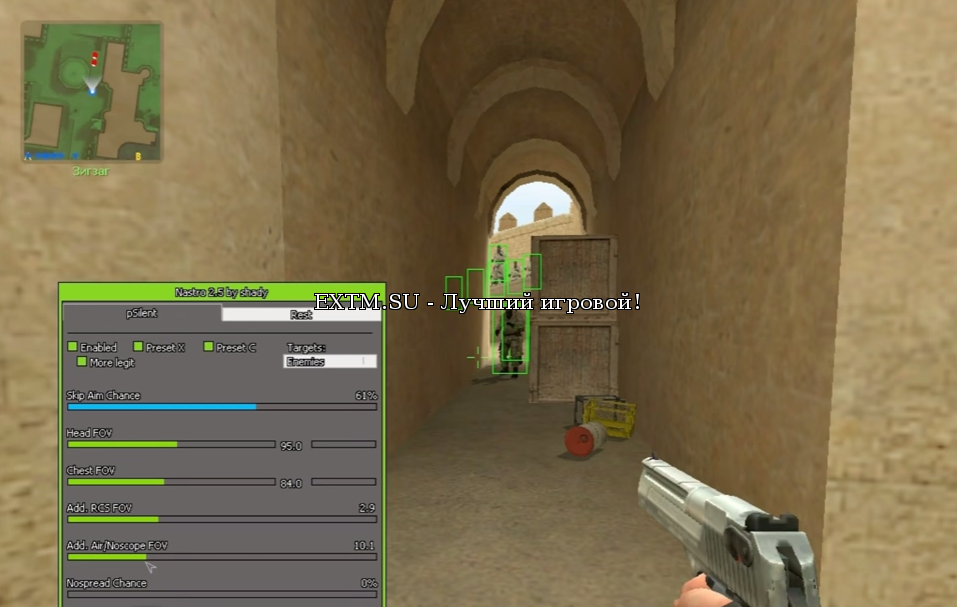 Новый чит для CSS V89 Nastro 2.5 на Steam и No-Steam игры