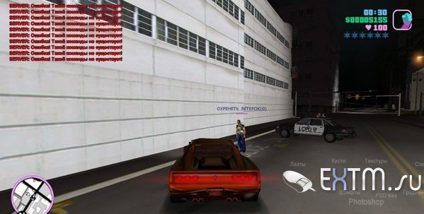 Vice MultiPlayer 0.1 beta RC 6 (VMP)