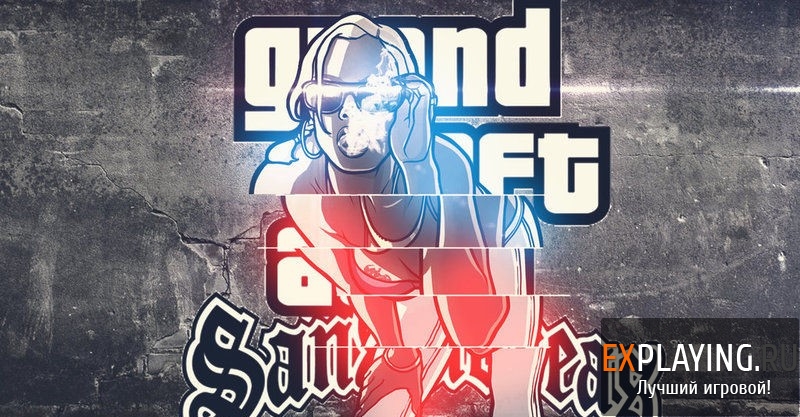 GTA San Andreas с модами торрент