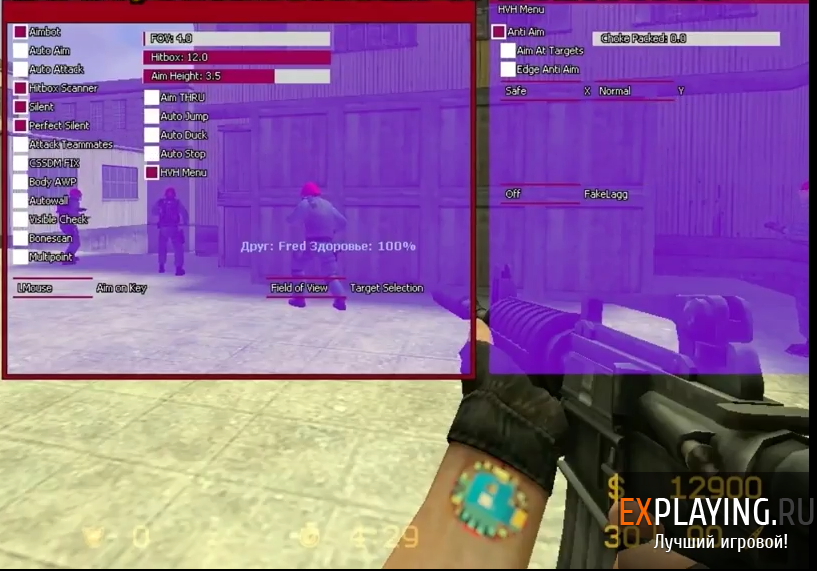 Чит CubeSolid V4 для CS:S V34 NEW VERSION