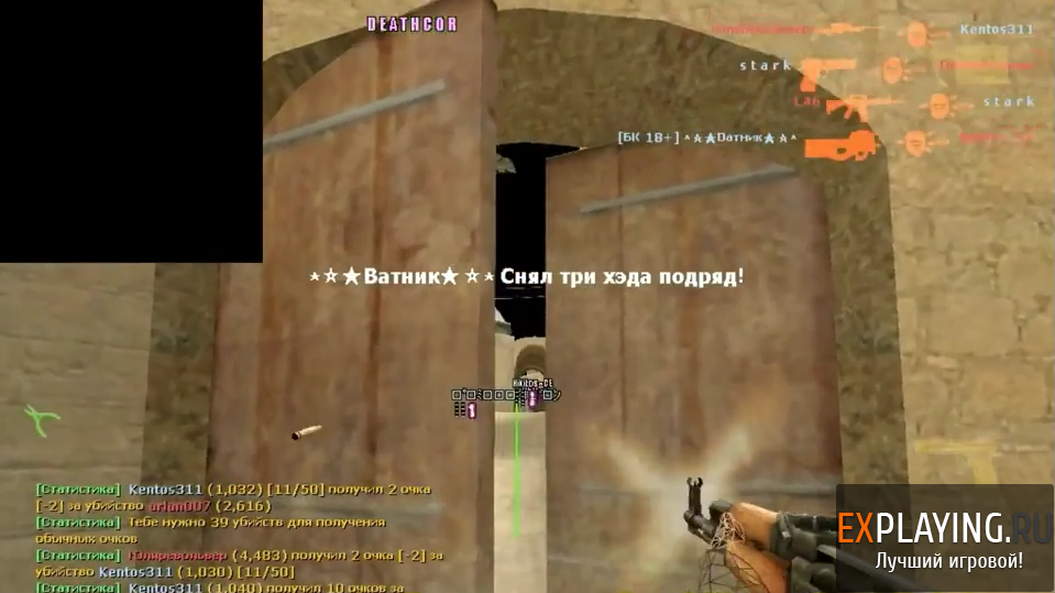 Чит Ragebot для CS:S V89, V90, V91