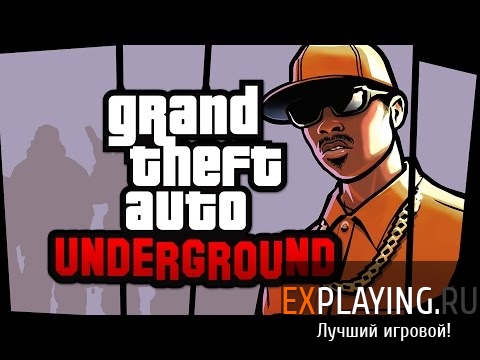 GTA: Underground Snapshot 3.0
