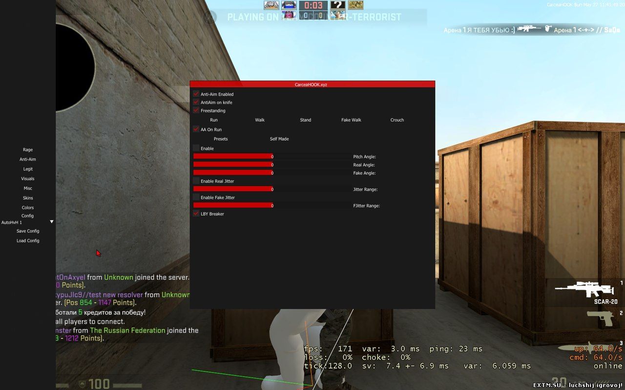 Чит CarceaHook для CS:GO 27.05.2018