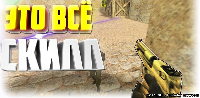 AIM.CFG 2018 для CS 1.6