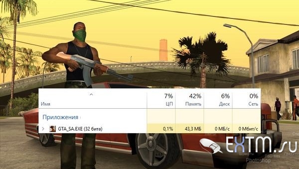 RunDLL32.exe - GTA SA не запускается (решение проблемы)